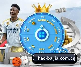 hao-baijia.com.cn APP 深度功能
