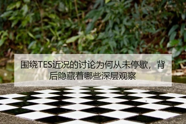 wei-rao-jin-kuang-de-tao-lun-wei-he-cong-wei-ting-xie-bei-hou-yin-cang-zhe-na-xie-shen-ceng-guan-cha-2-894.jpg